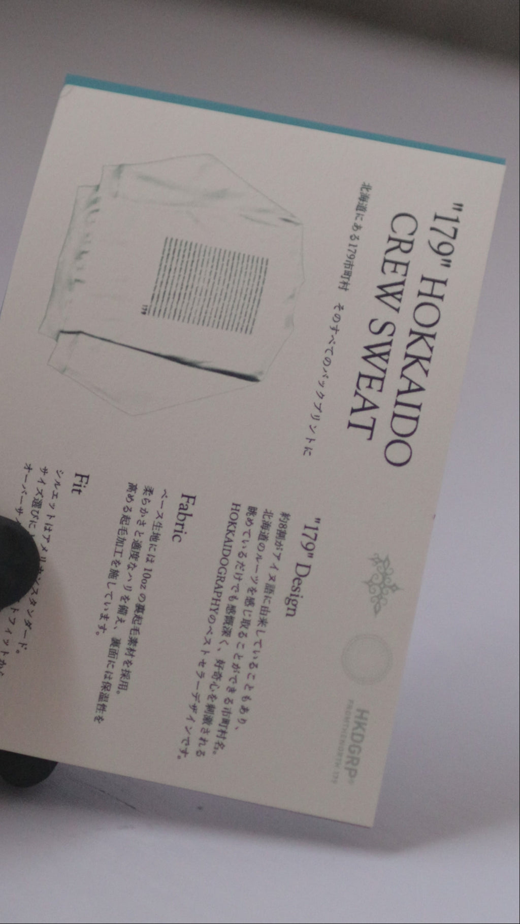 (年末年始限定カラー) "179" HOKKAIDO CREW SWEAT