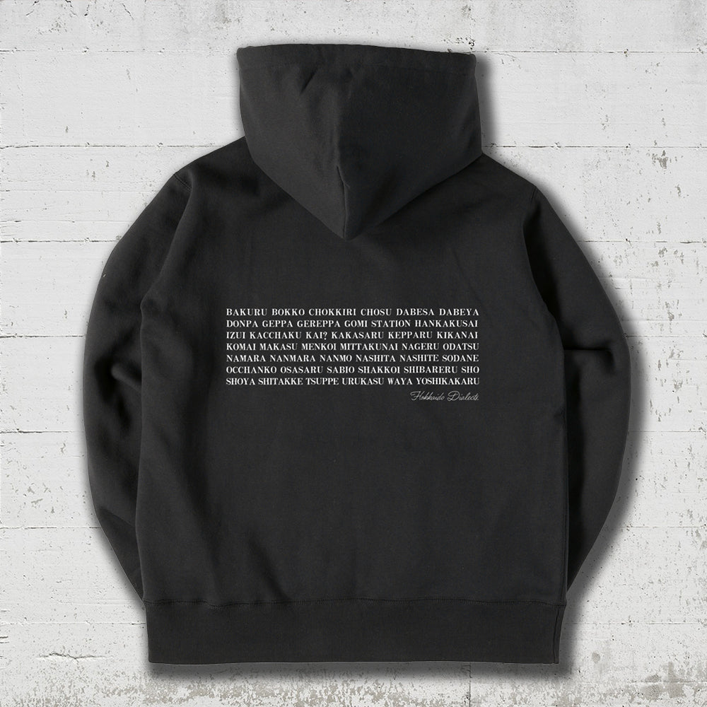  unisex-hokkaido-dialects-fleece-hoodie